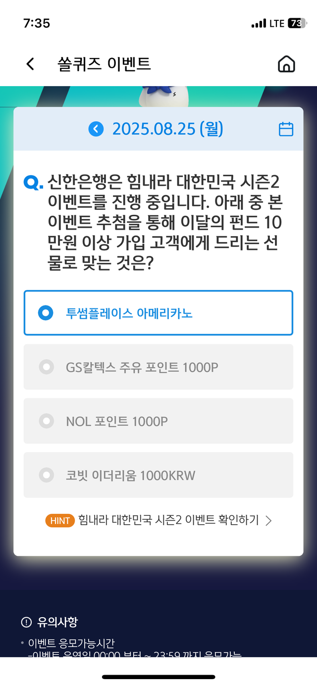 IMG_1632.png