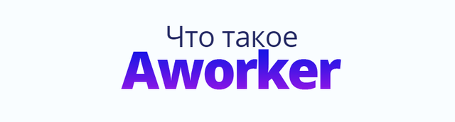 что такое.png