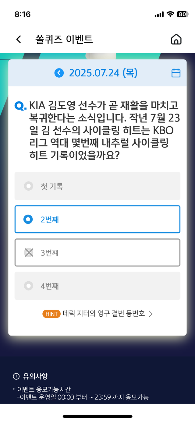 IMG_1394.png