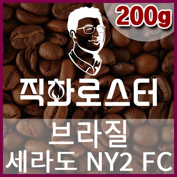 B-1-2-브라질 세라도 NY2 FC-600-600-200g.jpg