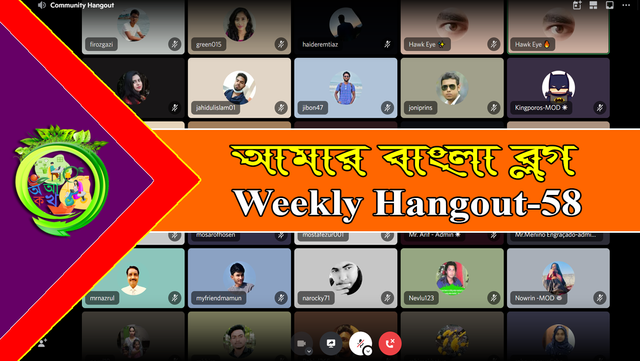 weekly hangout cover 58.png