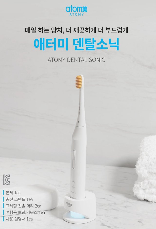 Screenshot_20250519_212920_Atomy Shop.jpg