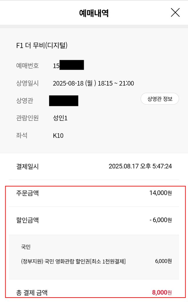 스팀잇-F1 더무비-1.jpg