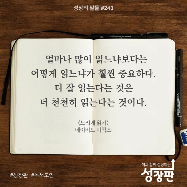 성장의 말들_2018년_#243.001.jpeg