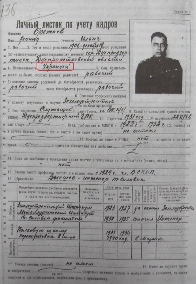 Brezhnev_LI_ListKadr_1942.jpg