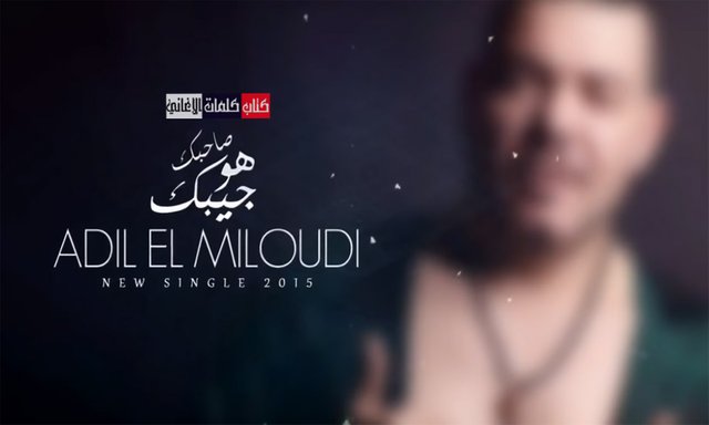 Adel Al Melody.jpg