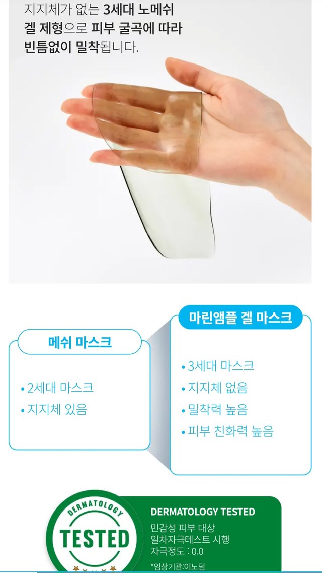 Screenshot_20250620_230853_Atomy Shop.jpg