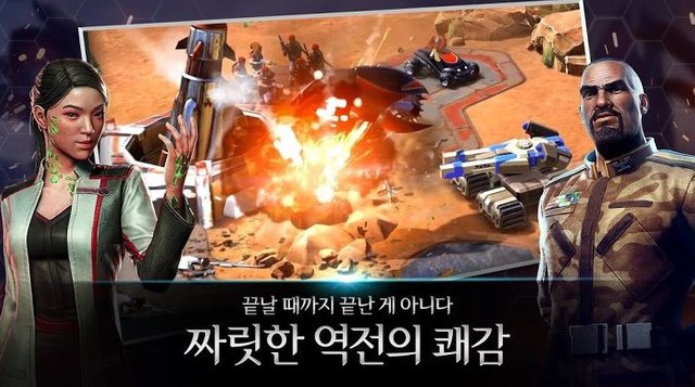 커맨드앤컨커 라이벌(Command and Conquer Rivals) 사전예약 (6).JPG