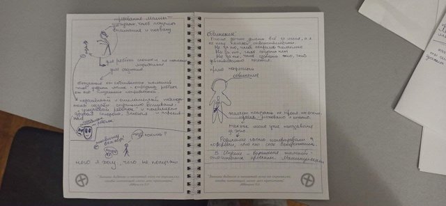 photo_2021-10-19_19-27-19 (5).jpg