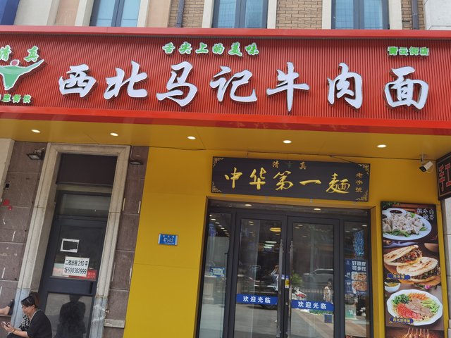 店面.jpg