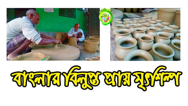 বোল.png