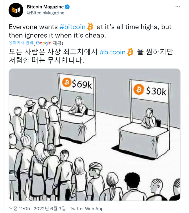 GOMCAM 20220603_1616300281.png