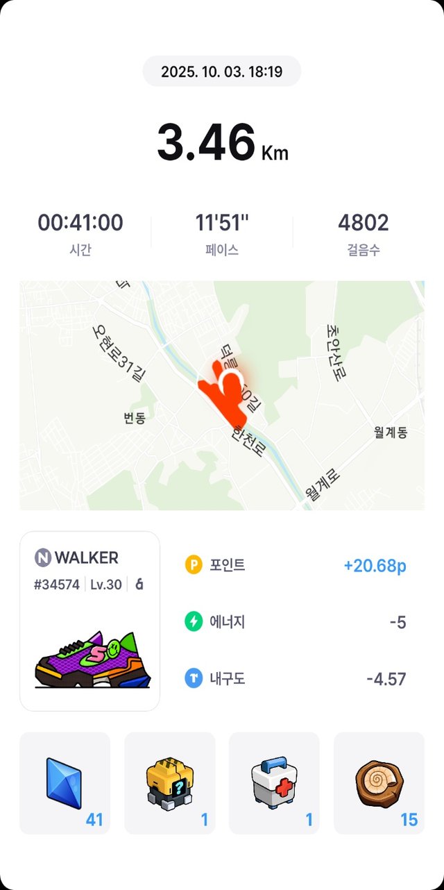 KakaoTalk_20251003_222435606.png
