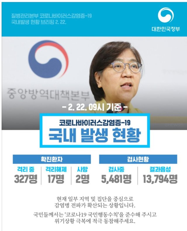 Screenshot_20200222-161833_Samsung Internet.jpg