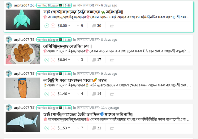 দুই.png