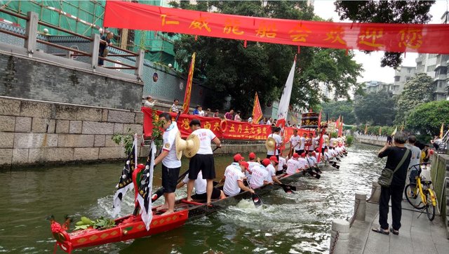 dragon-boat05.JPG