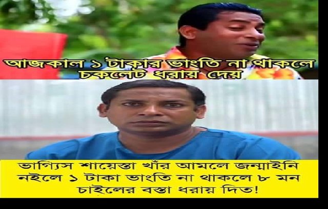 Funny Photo And Comments মজ র মজ র ছব স থ ব ল ফট ব য বহ ত ক ছ মজ র ছব আস ন ক ছ ফ ন ছব দ খ Steemit