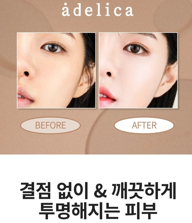 Screenshot_20250623_215147_Atomy Shop.jpg