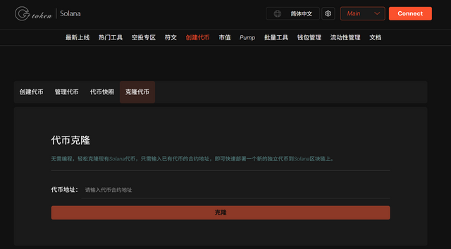 Screenshot.png