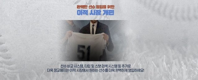 엠엘비 퍼펙트이닝 2021(MLB PERFECT INNING 2021) 업데이트 사전등록 이벤트 (4).jpg