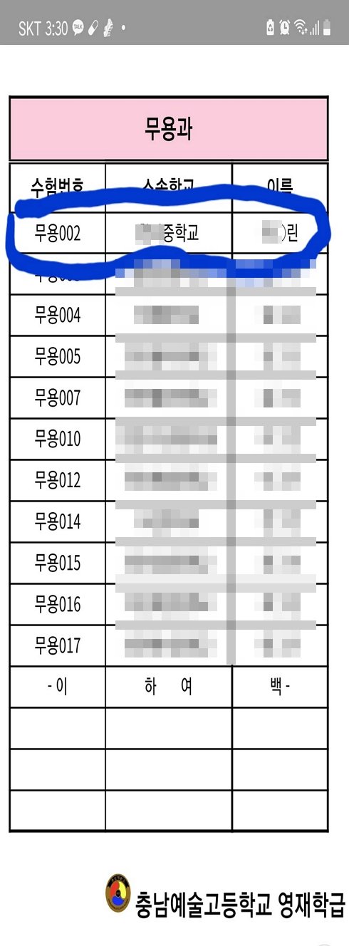 KakaoTalk_20211229_153150359.jpg