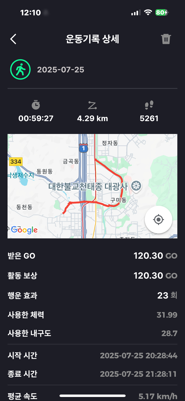 KakaoTalk_20250727_121316556_02.png
