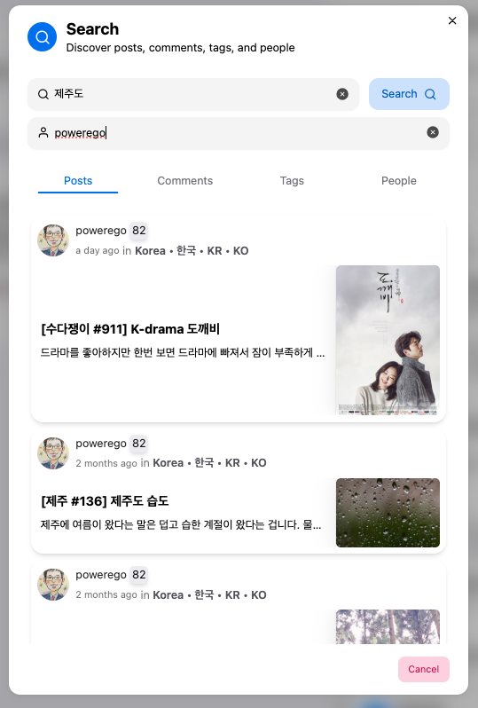 스크린샷 2025-08-1