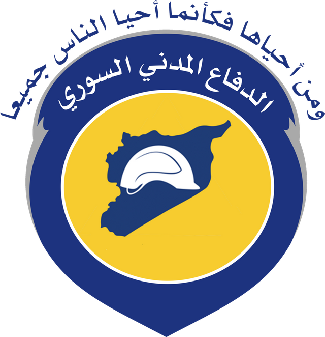 1200px-Syrian_Civil_Defense_logo.png