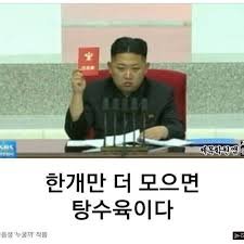 김정은.jpeg
