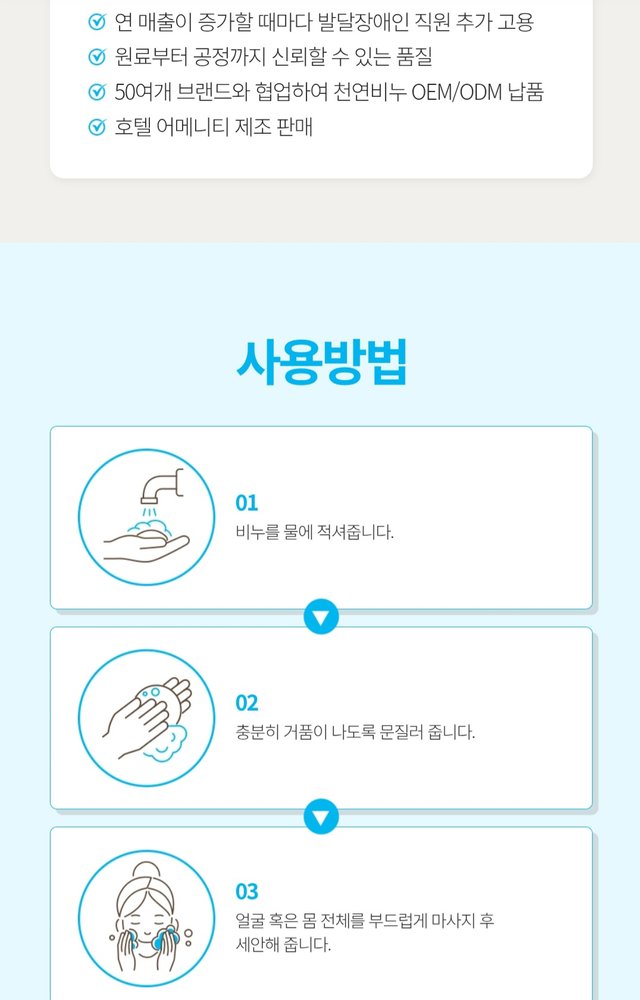 Screenshot_20250824_145646_Atomy Shop.jpg
