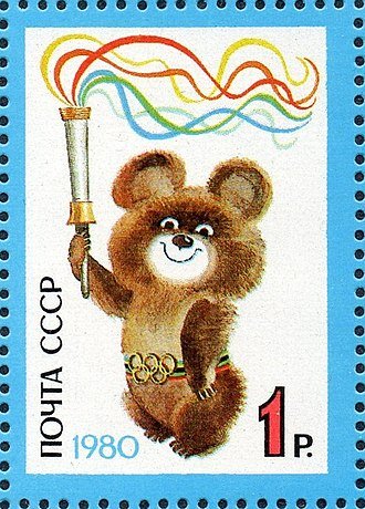 330px-1980_USSR_stamp_Olympic_mascot-3483522774.jpg