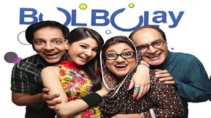 Bulbulay_title.jpg