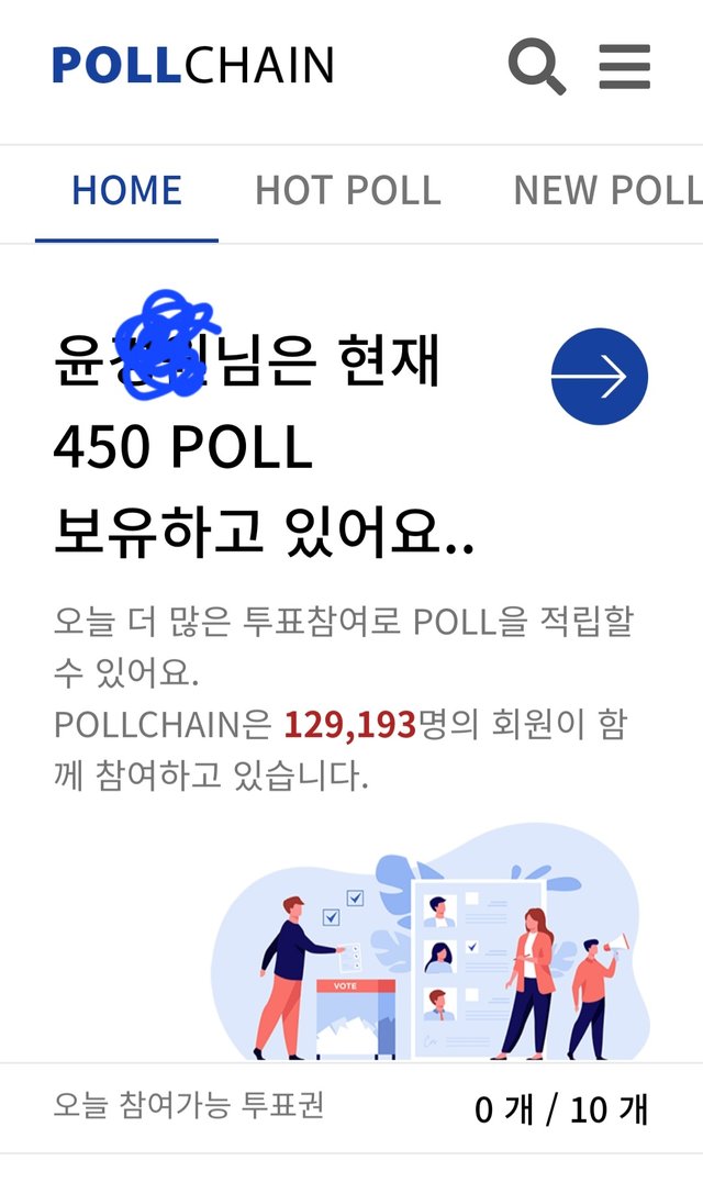 Screenshot_20220215-083722_POLLCHAIN.jpg