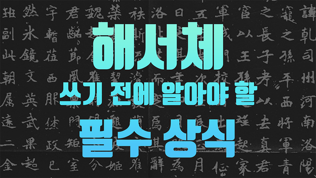 썸네일 (2).png