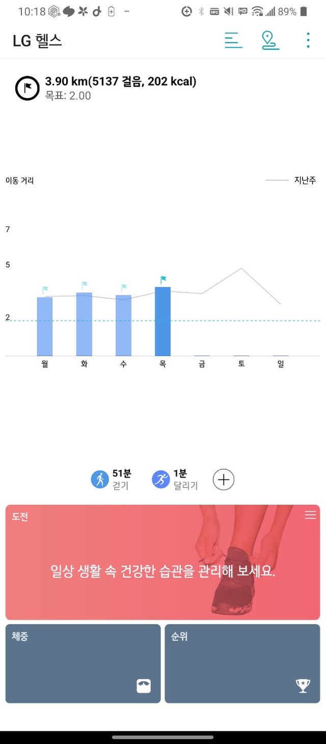 KakaoTalk_20230316_222333861.jpg