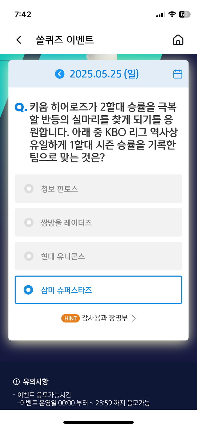 IMG_0909.png