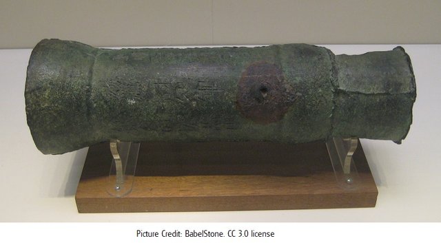 Bronze  cannon_of_1332 Yusan Dynasty BabelStone 3.0.jpg