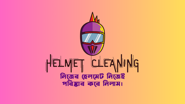 Modern Illustrated Helmet Logo (YouTube Thumbnail).png