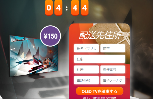 15QLED TVに参加してください！.png