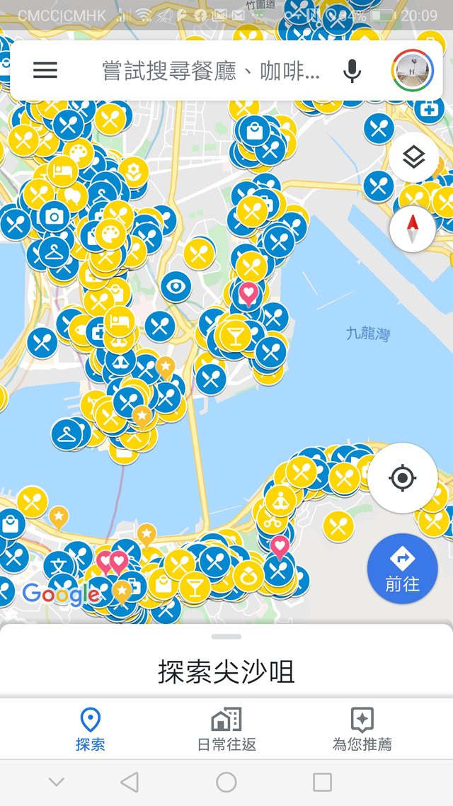 Screenshot_20191019_200913_com.google.android.apps.maps.jpg
