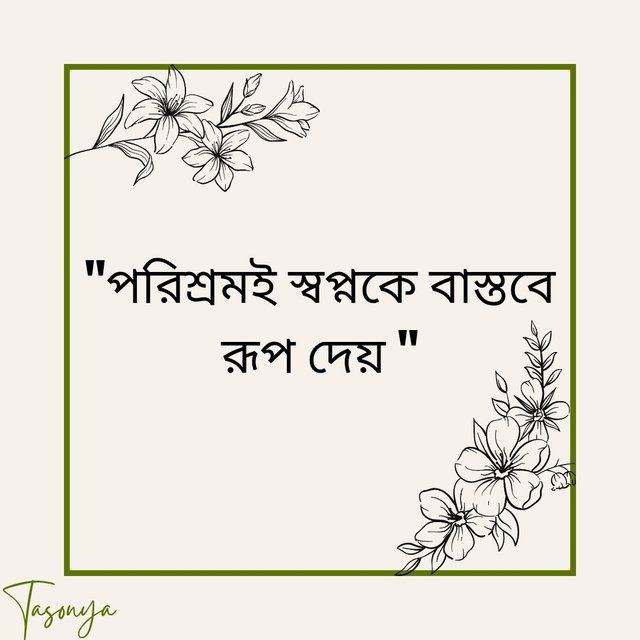 Pink Green Organic Don't Waste Your Energy Quote Instagram Post_20251017_222913_0000.jpg