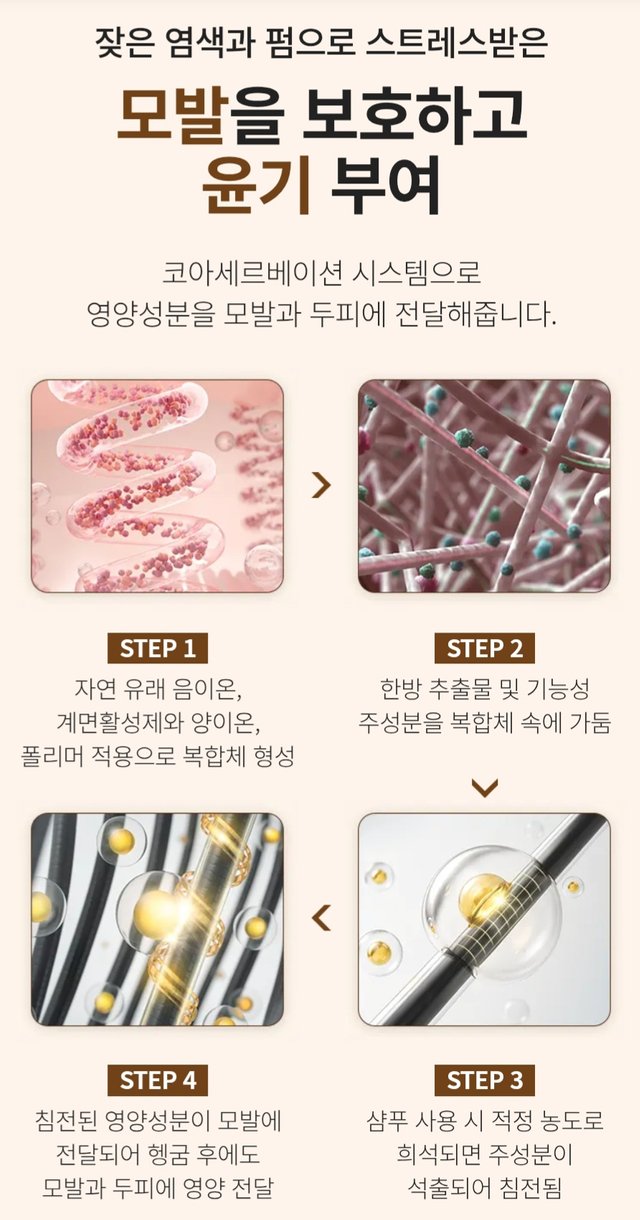 Screenshot_20250606_204839_Atomy Shop.jpg