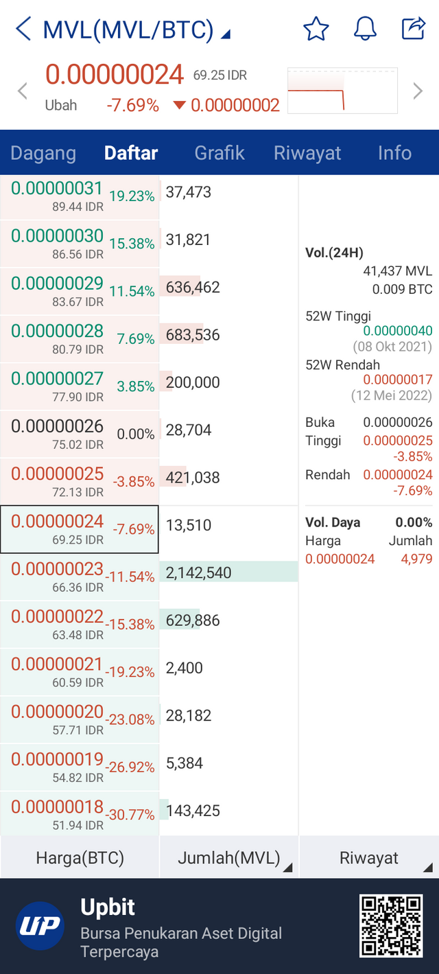 upbit_captured_1664201326526.png