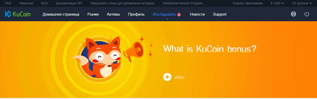 Kucoin