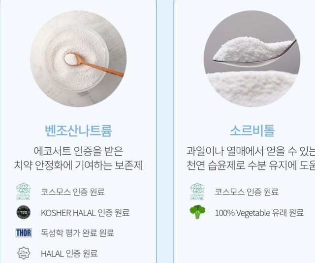 Screenshot_20250517_212106_Atomy Shop.jpg