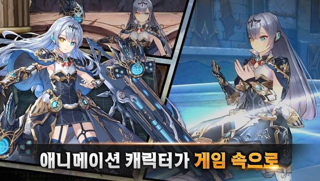 킹스레이드(Kings Raid) 모바일 RPG 게임 (2).JPG