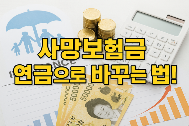 ChatGPT Image 2025년 8월 21일 오전 08_09_49.png