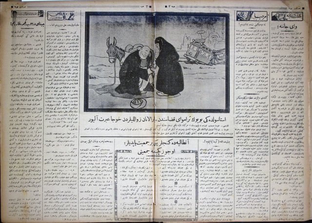 no4- p2 and 3- 17 Jan 1927- Nasreddin Hoca- BDK.jpg