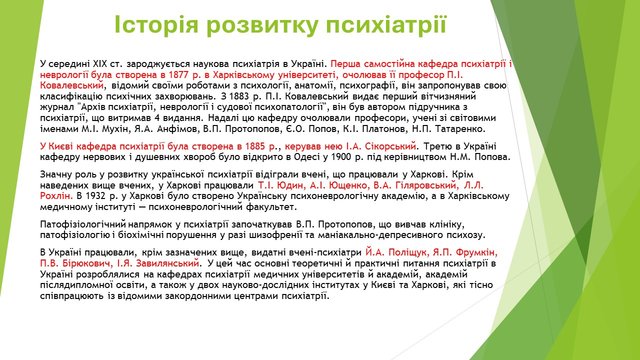 Слайд24.JPG