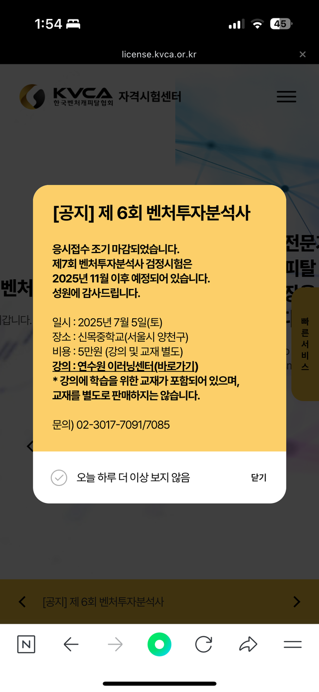 KakaoTalk_Photo_2025-05-25-22-11-03 004.png